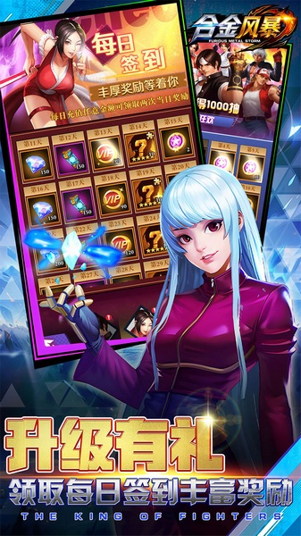 合金风暴0.1折送648代金图片5