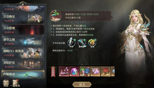 神域纪元新手快速升级指南图片6