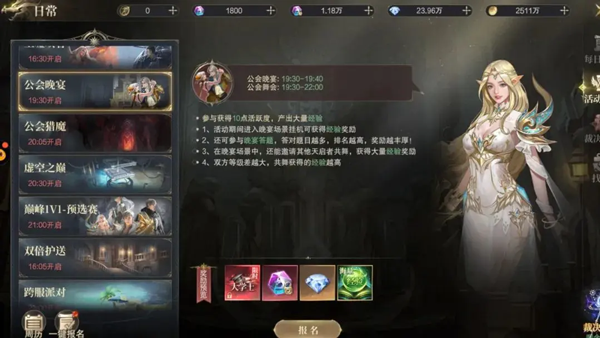 神域纪元新手快速升级指南图片4