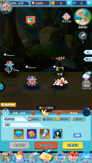 公元宝可梦游戏攻略图片2