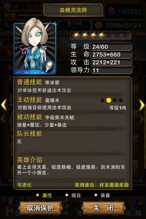 我叫MT标准版史上最简单四暗影刷法攻略图片1