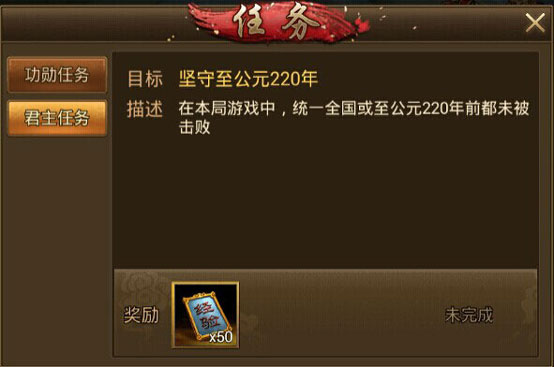 朕的江山经验系统攻略图片1