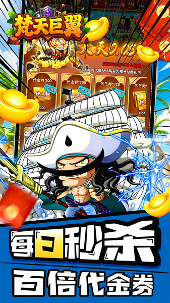 森林王国0.1折V12神魔三国图片3