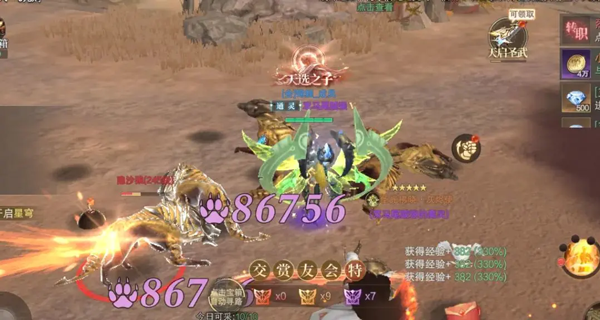 神域纪元新手快速升级指南图片7