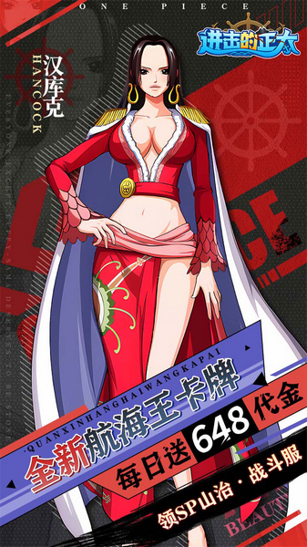 进击的正太 0.1折新世界启航图片1