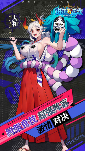 进击的正太 0.1折新世界启航图片5