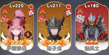 风之剑舞阵营解析图片1