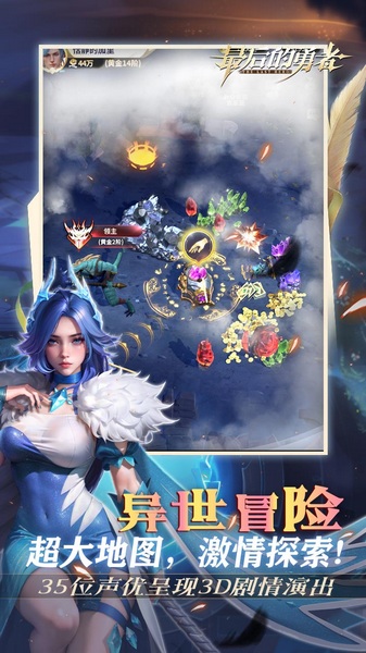 最后的勇者（新古代战争1折版）图片3