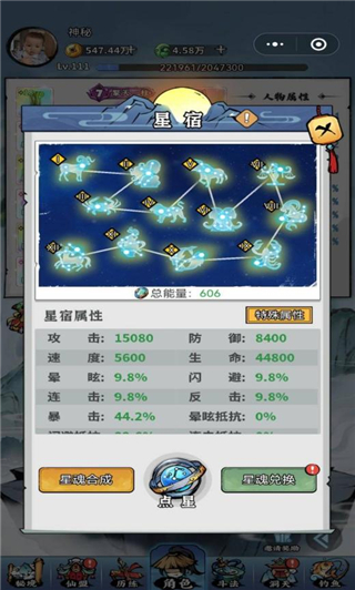 忆游十三道玩法攻略图片4