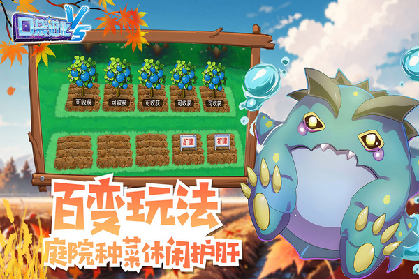 口袋进化九游版图片5