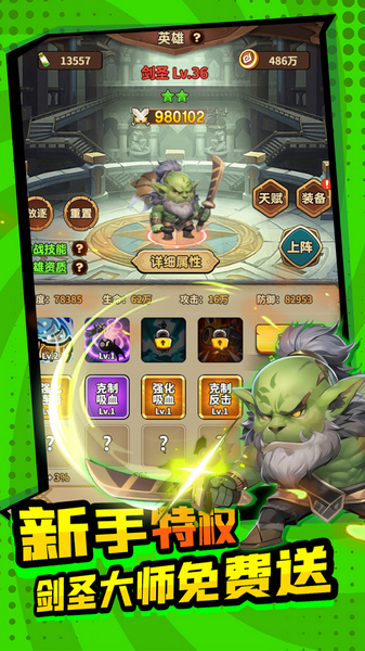 方舟之旅0.1折图片3