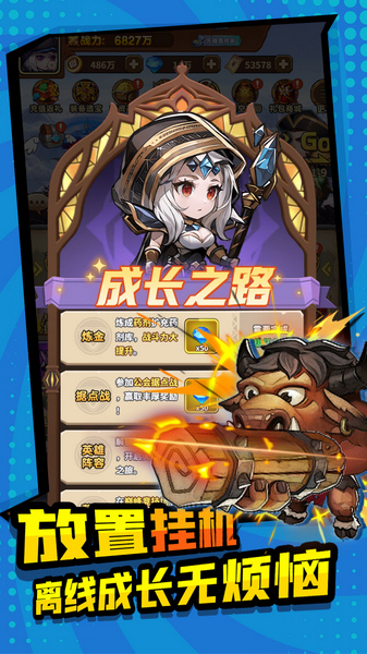 方舟之旅0.1折图片4