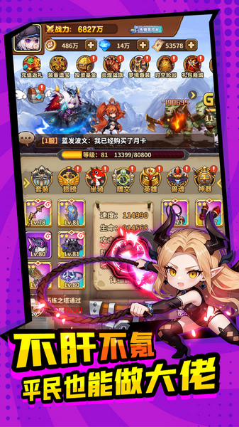 方舟之旅0.1折图片5