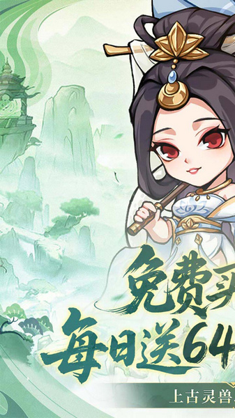 忆游十三道0.1折内置免费买断代金图片4