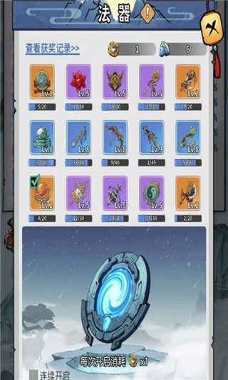 忆游十三道玩法攻略图片5