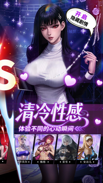萌神战姬 0.1折SP女神时代图片1