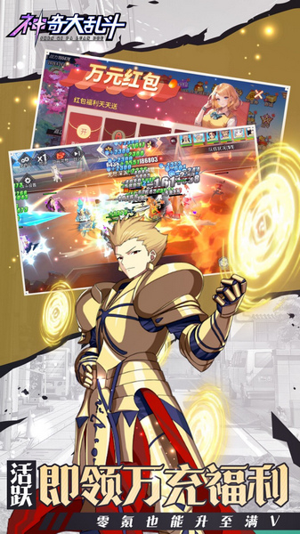 神奇大乱斗 0.05折送六道斑图片4