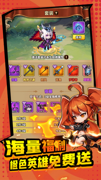 方舟之旅0.1折图片2