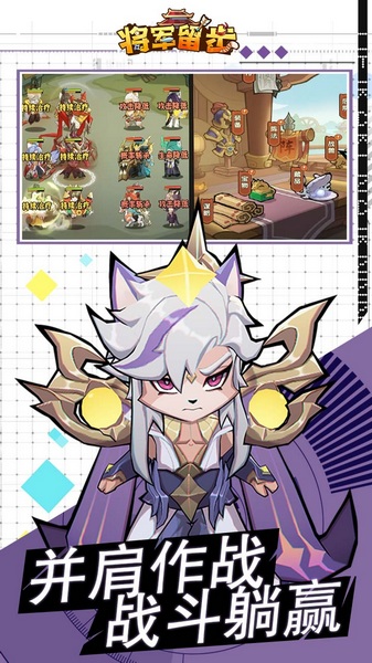 将军留步0.1折图片4