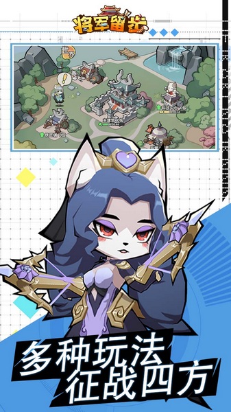 将军留步0.1折图片3