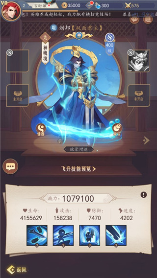 放置与召唤角色培养推荐图片1