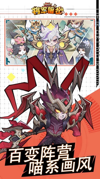 将军留步0.1折图片2