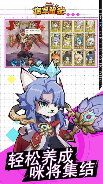 将军留步0.1折图片5