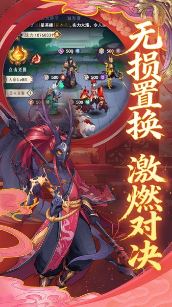 放置与召唤1w免费版图片5