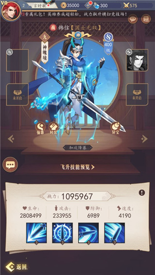 放置与召唤角色培养推荐图片2