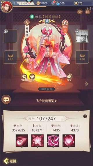 放置与召唤角色培养推荐图片3