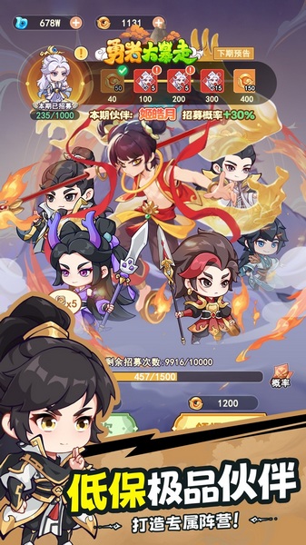 勇者大暴走0.05折千元代金版图片2