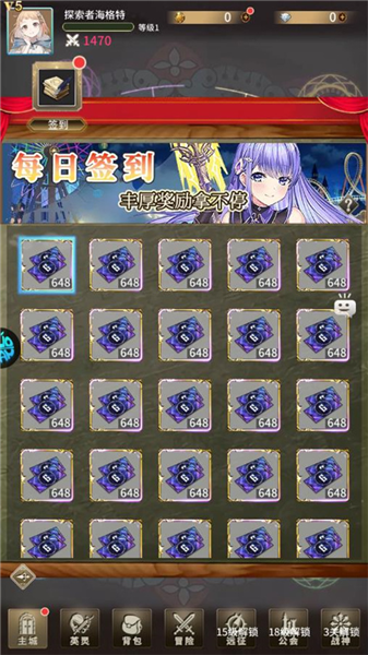 无敌战舰新手攻略图片1