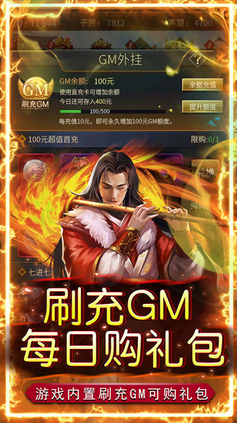 二十四小时 0.05折威服四海图片5