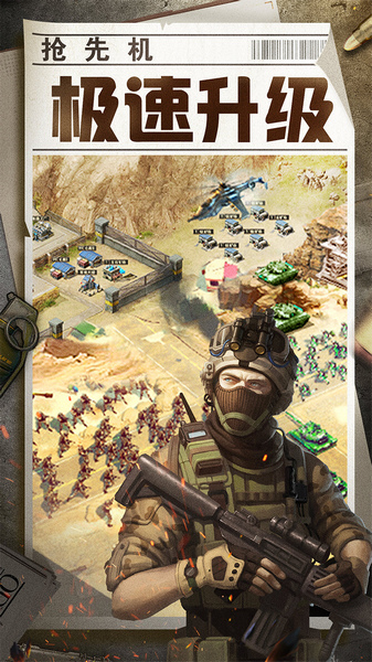 全城警戒 永久0.1折极速版图片5