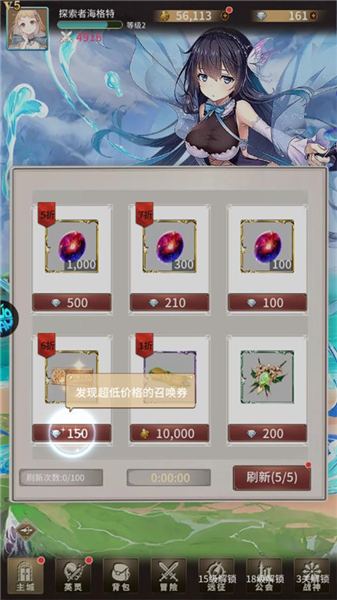 无敌战舰新手攻略图片6