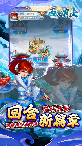 西楚霸业0.05折打金养老服图片5