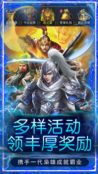 二十四小时 0.05折威服四海图片4