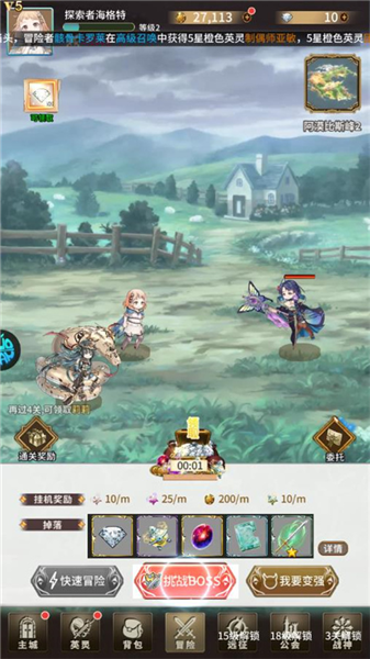 无敌战舰新手攻略图片4