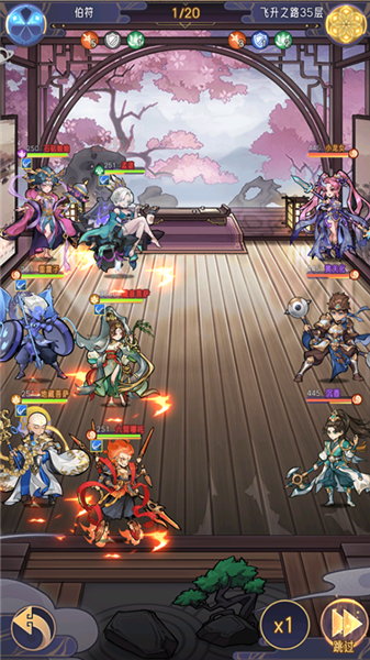 逍遥九重天手游历练系统攻略图片6