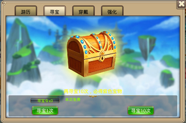 塔防西游记游戏攻略图片4