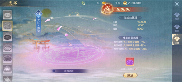 无双之王增强战斗力攻略图片2