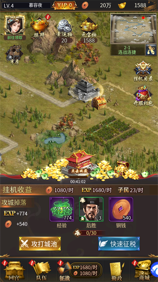 大秦帝国风云录游戏攻略图片2