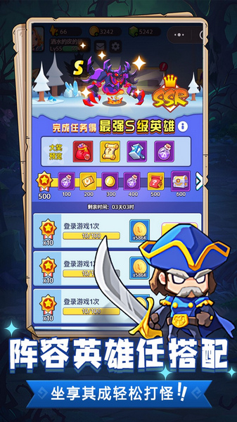 魔兽大冒险图片3