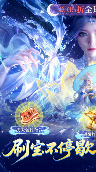 无双之王 0.05折免氪暴爽打金图片1