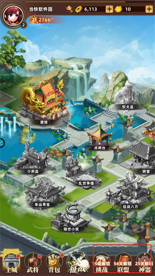 神将无双玩法介绍图片8