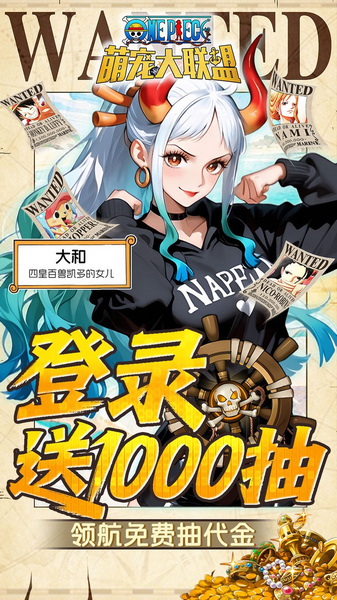 萌宠大联盟 0.05折路飞抽代金图片5