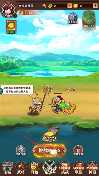 神将无双玩法介绍图片3