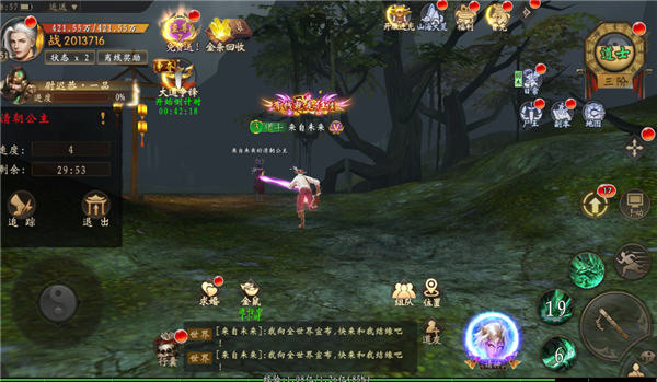 修罗道online升级攻略图片7