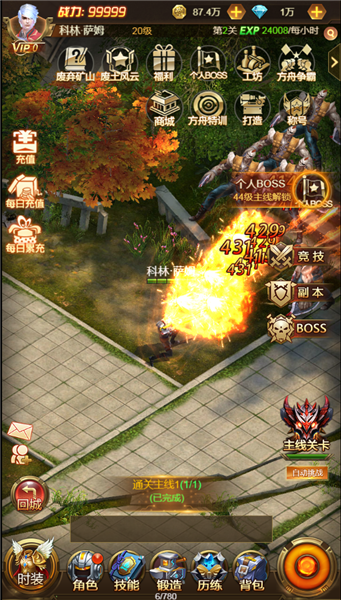 黎明生存玩法介绍图片1