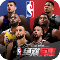 美职篮：绝对巨星